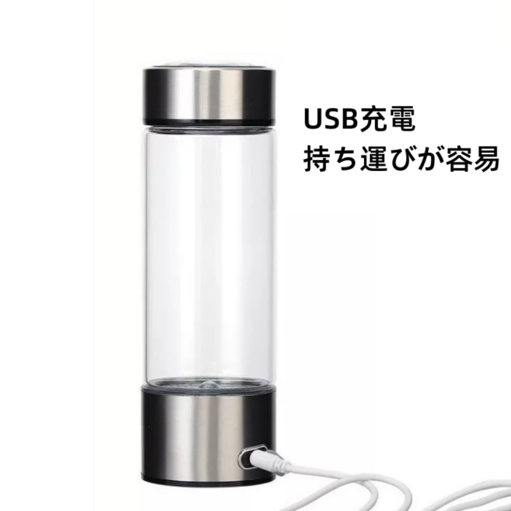 Amazon｜水素水生成器 ウォーターサーバー 高濃度 水素水 携帯用 Type